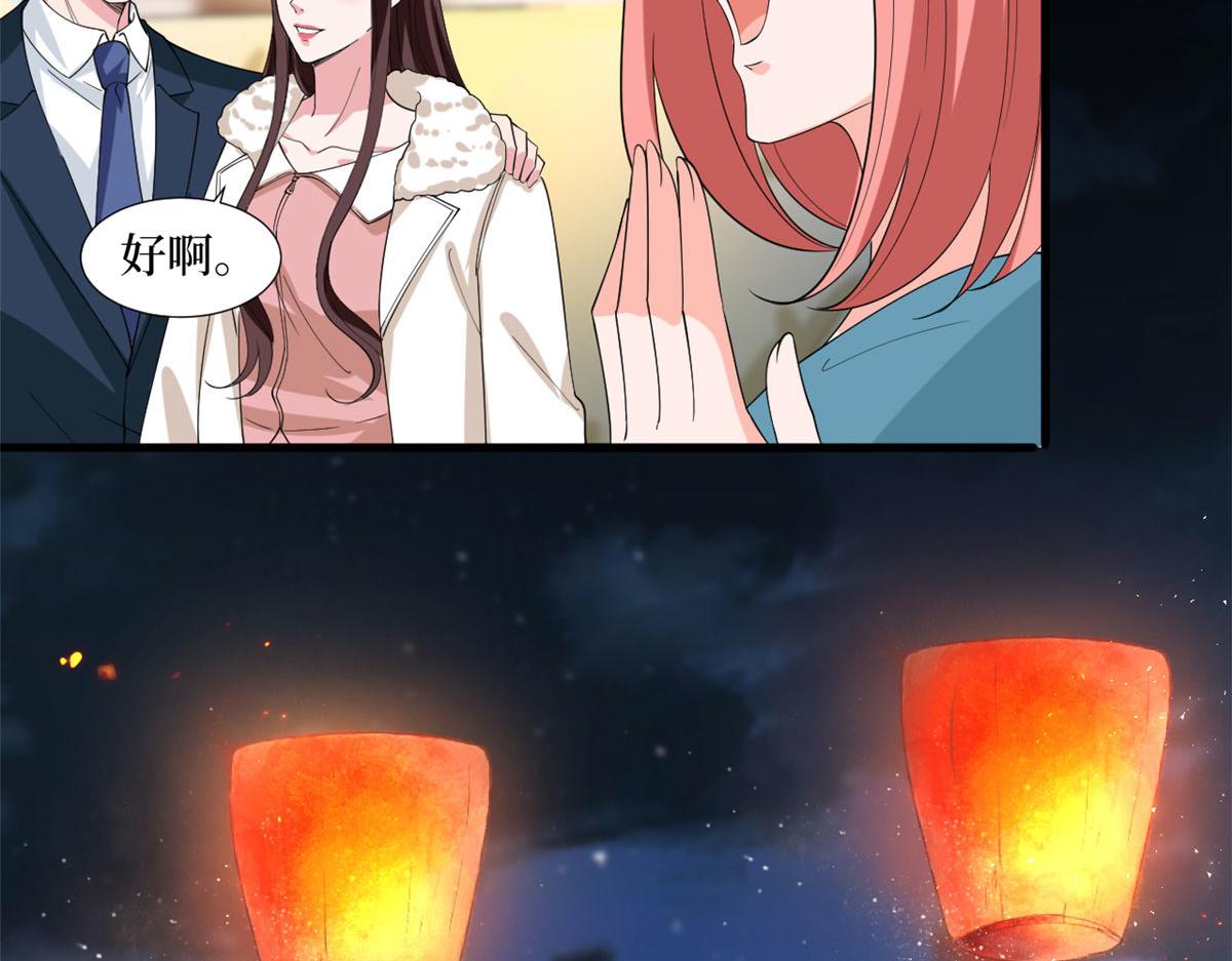 第203话 杀人诛心66