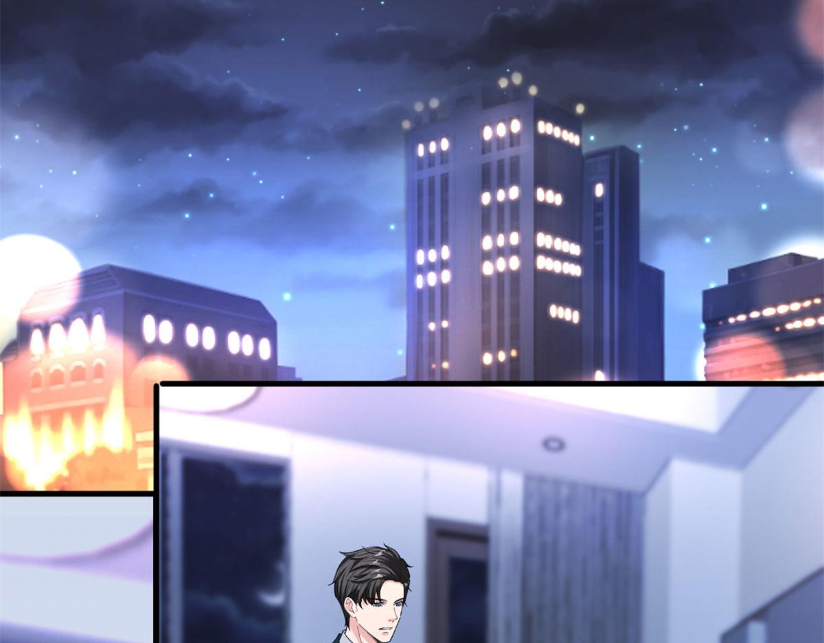 第181话 变态设计师5