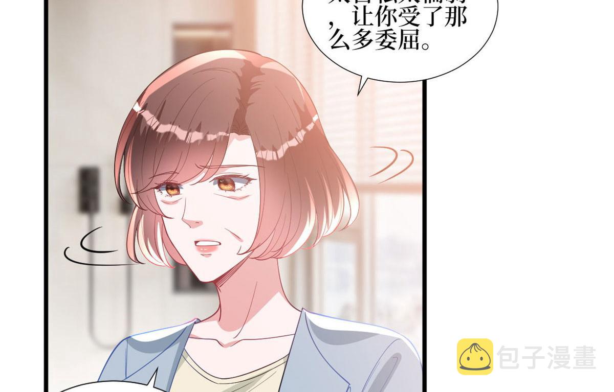 第248话 净身出户11