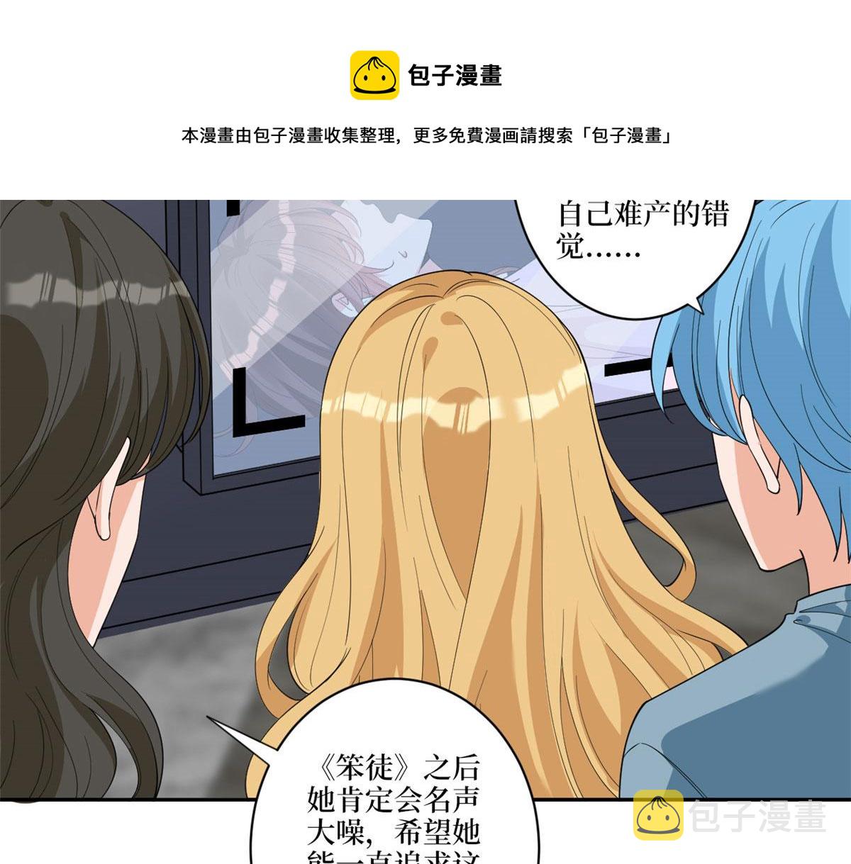 第227话 给墨太太暖牀10