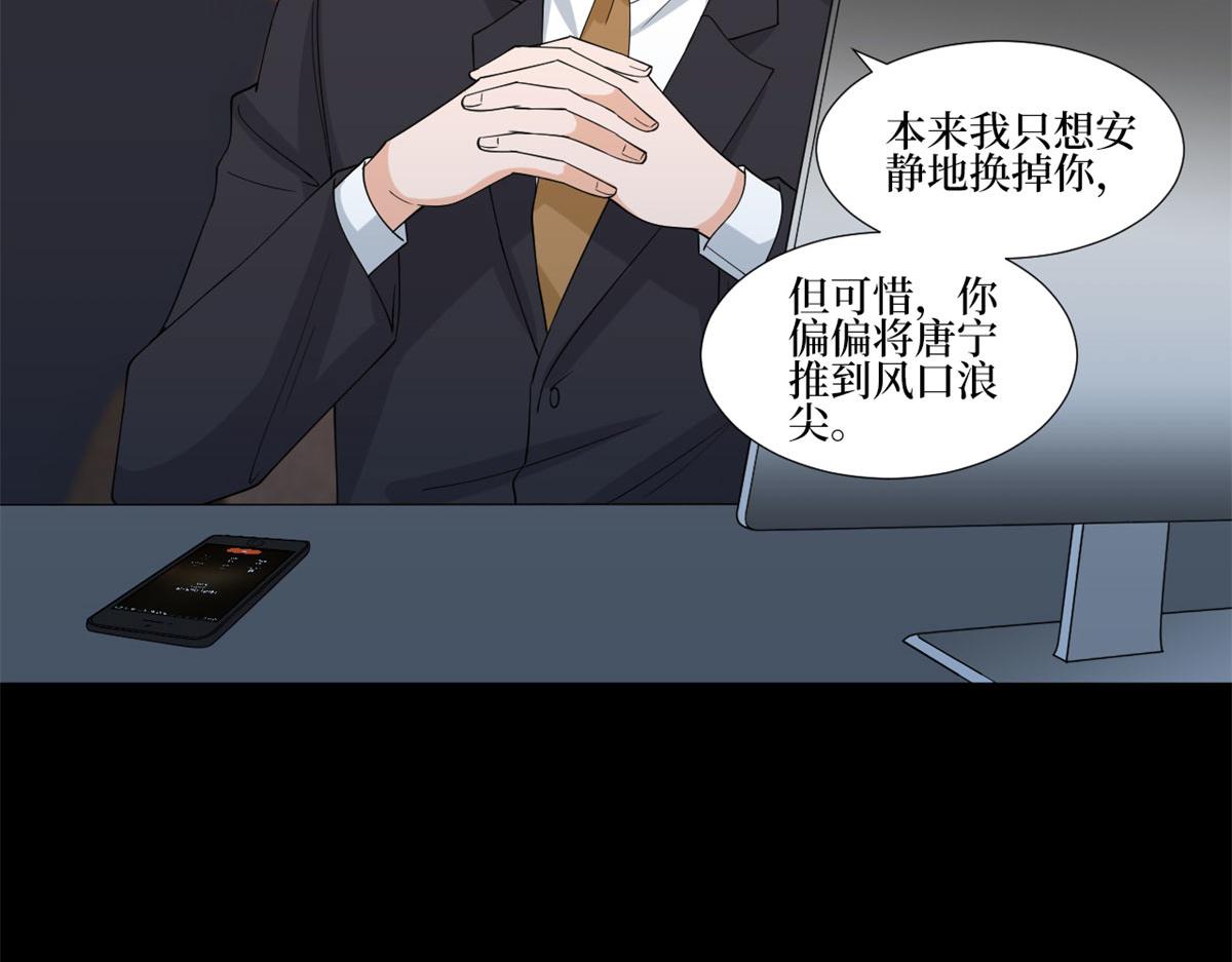 第205话 报警63