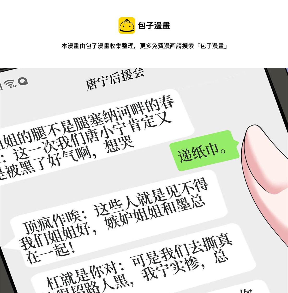 第184话 宠粉36