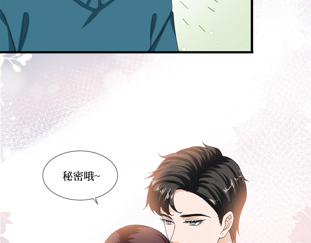 第212话 想要个孩子63