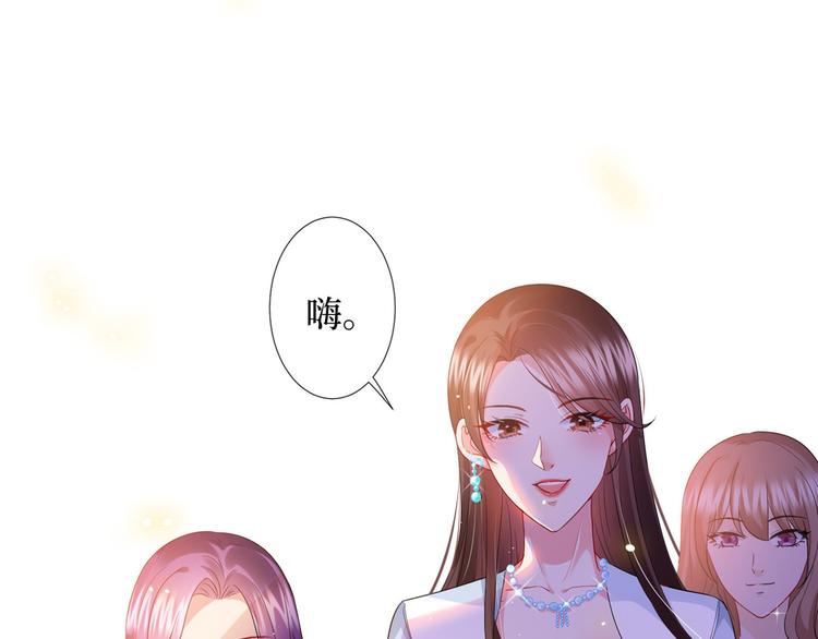第三十四话 特权4