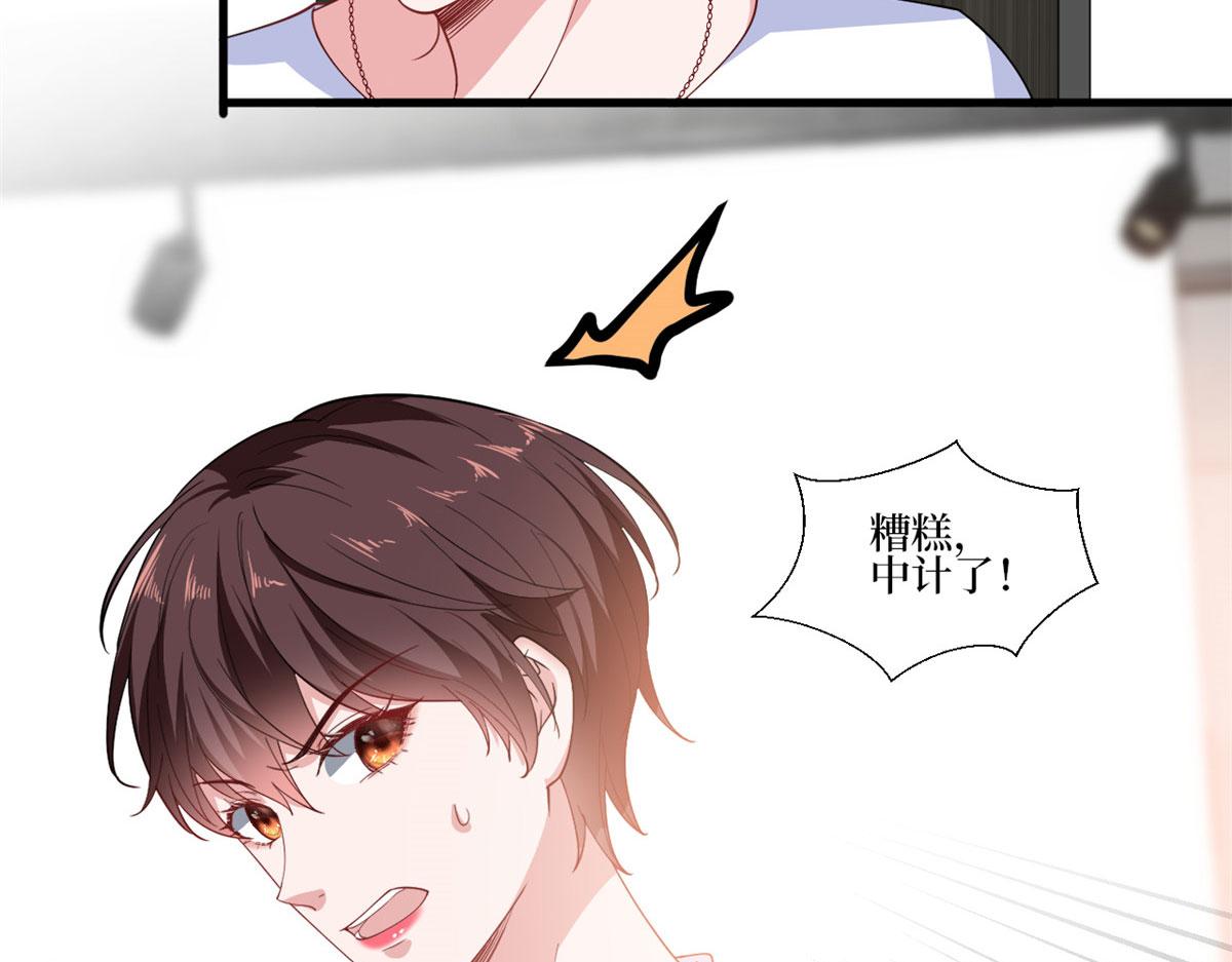 221 打脸来得太快46