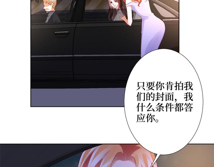 第三十三话 米娜的选择42