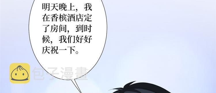 第五十二话 捉奸9