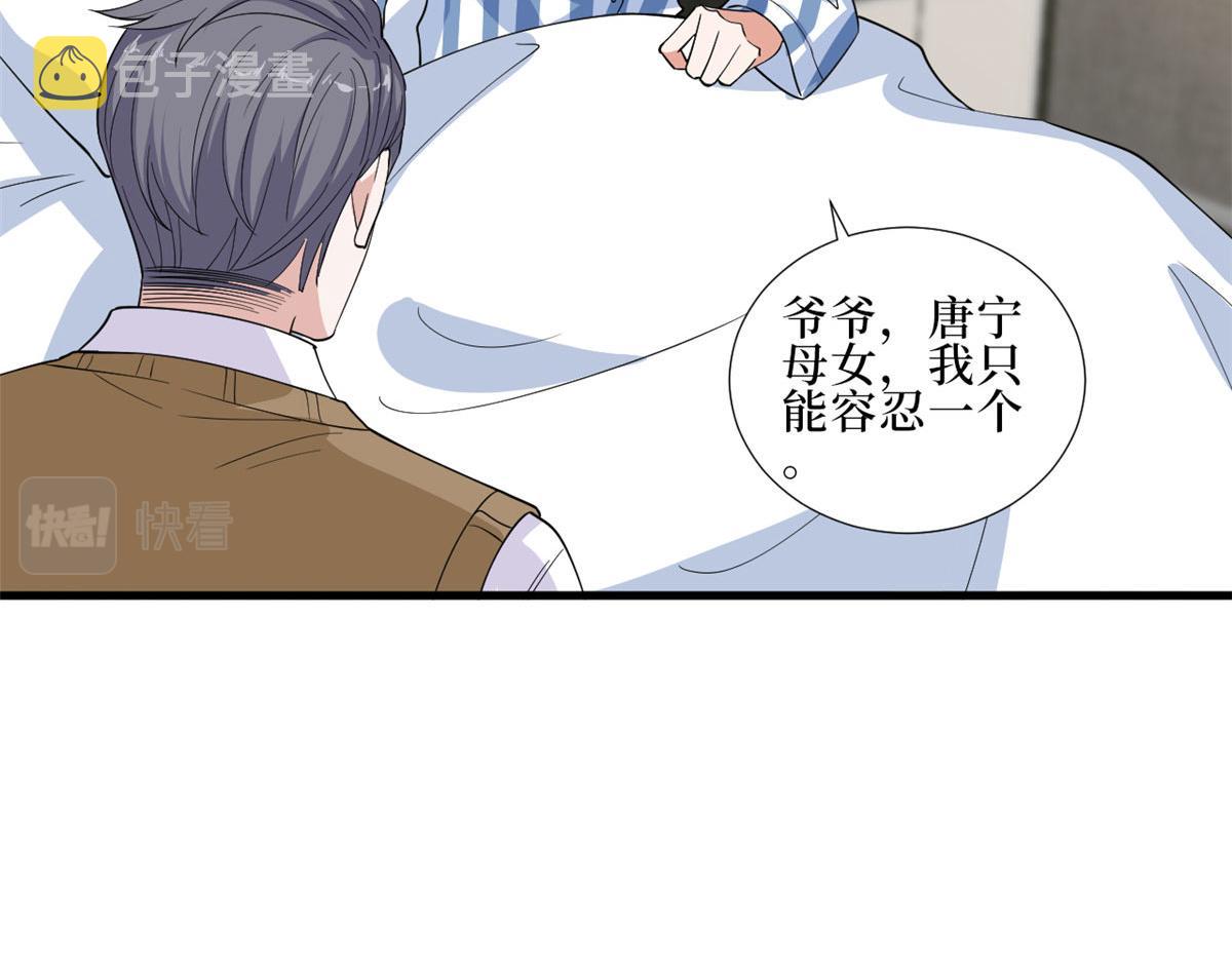 第232话 杀青71