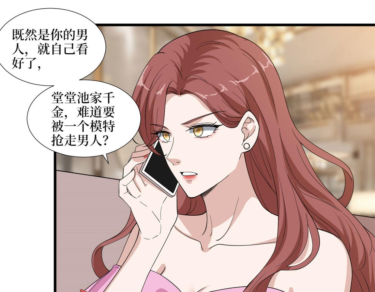 第223话 见家长70