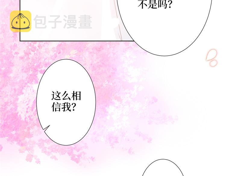 第三十二话 被踢出局56