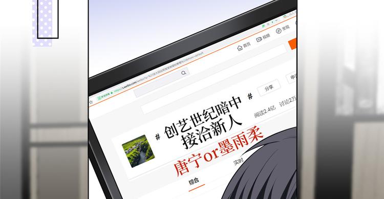 第五十三话 唐宁抢人资源？15