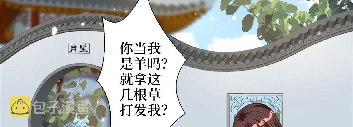 第267话 大明星变小助理61