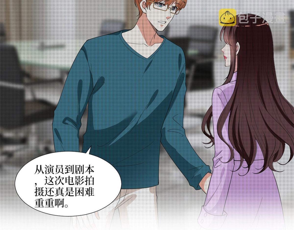218 《笨徒》女主曝光！23