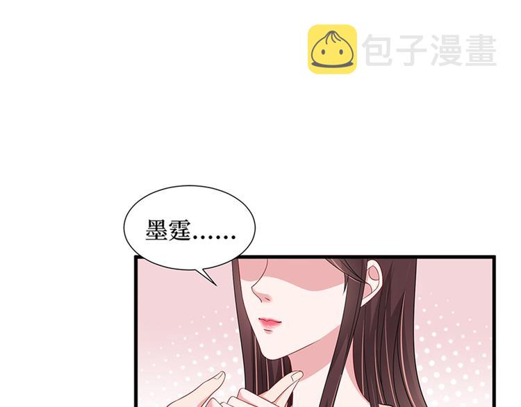 第十四话 换代言人34