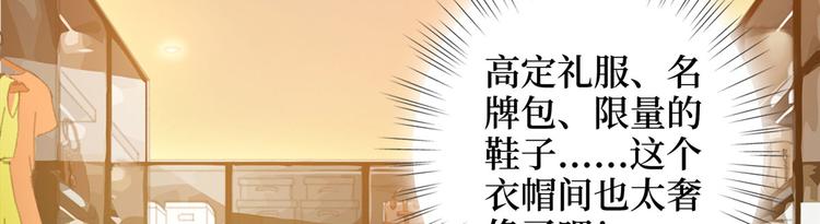 第十八话 宠爱95