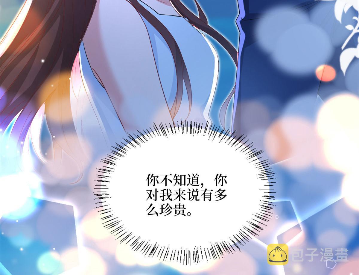 第192话 害羞的新婚夜22