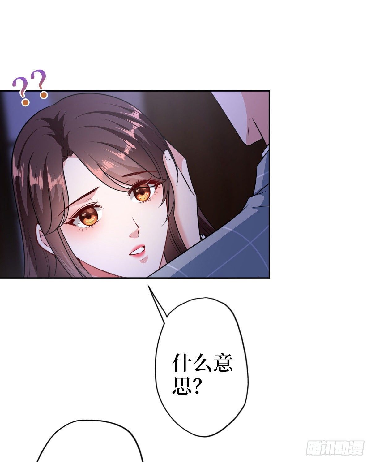 第七十四话 有背景就是不一样37
