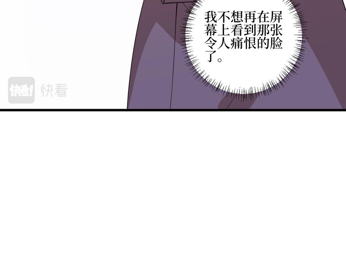 第244话 男人的交易119