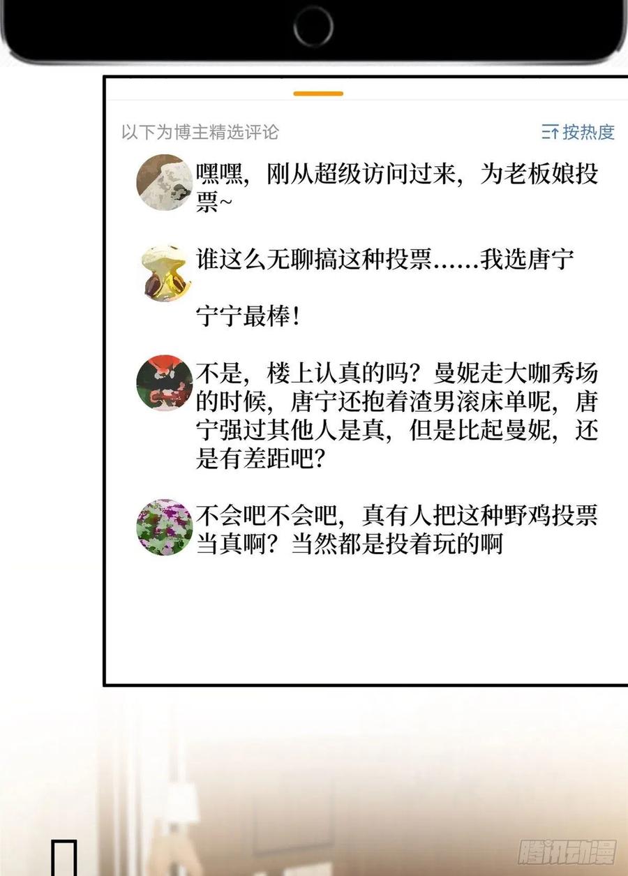 第162话 劲敌出现17