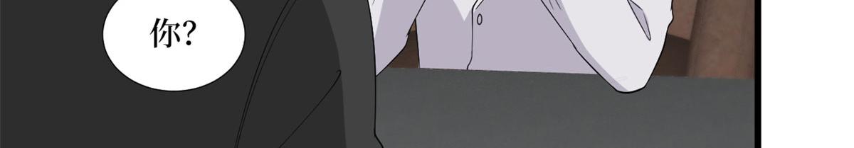 第198话 背叛的下场42