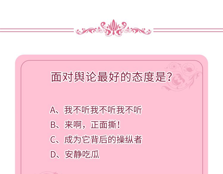 第四十八话 墨霆的手段124