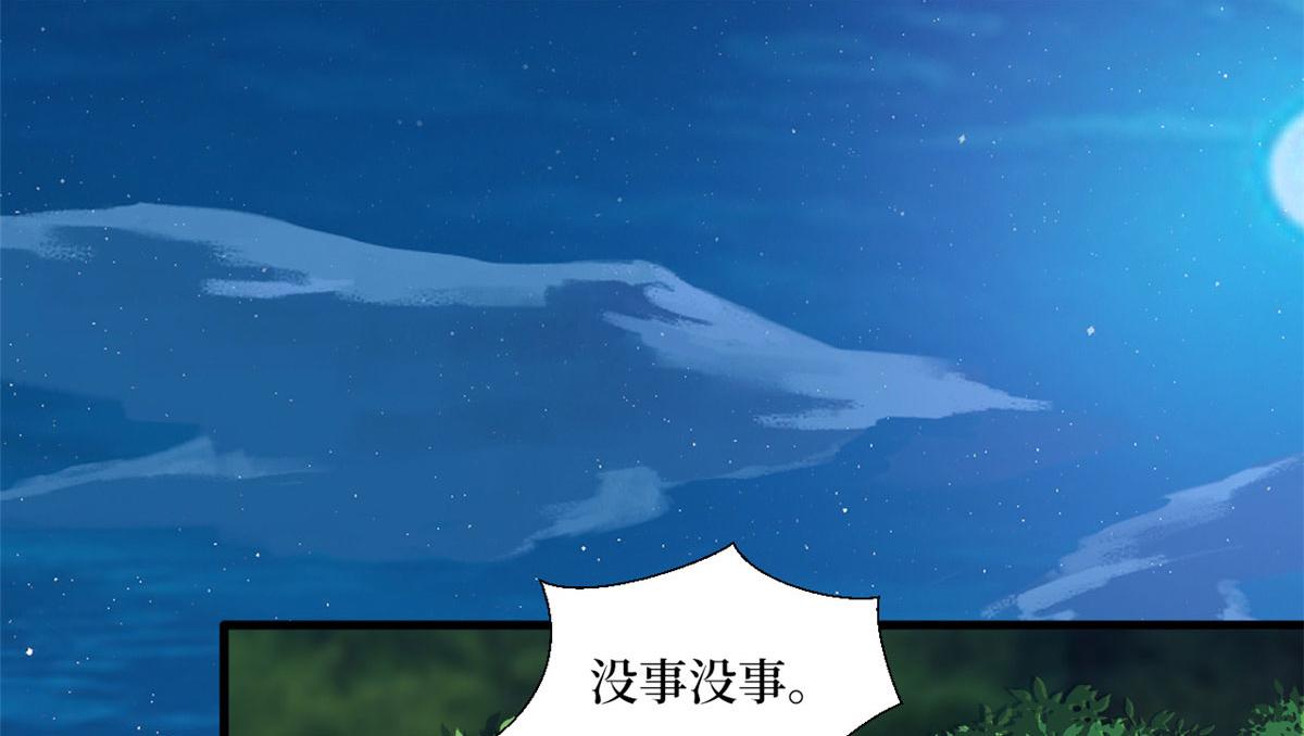 第239话 高情商行爲93