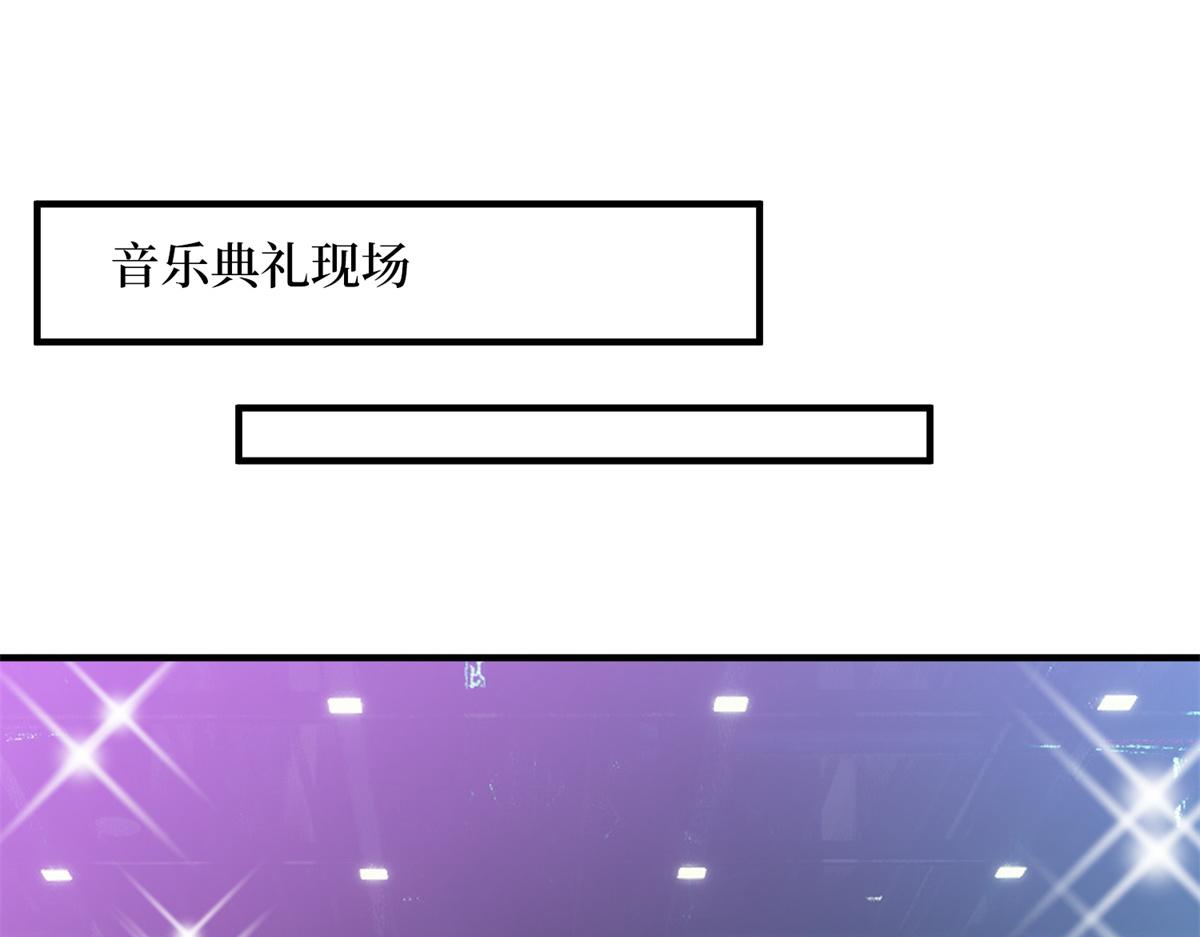 第253话 舞台首秀17