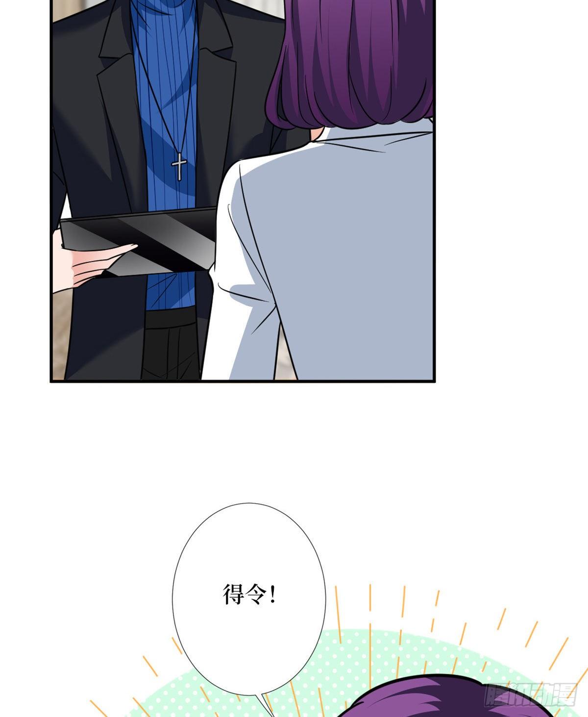 第103话 人设崩塌21