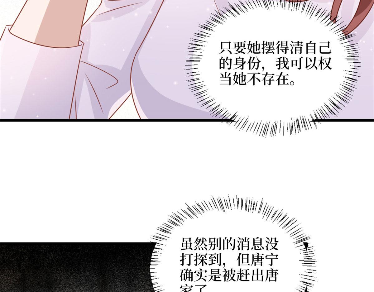第193话 唐家75