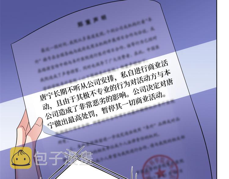 第二十八话 背锅侠唐宁136