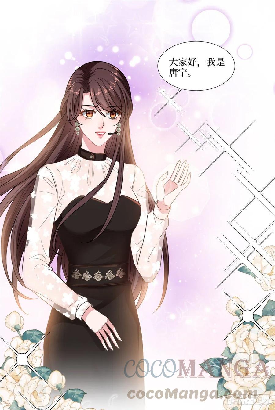 第161话 CP粉的快乐！20