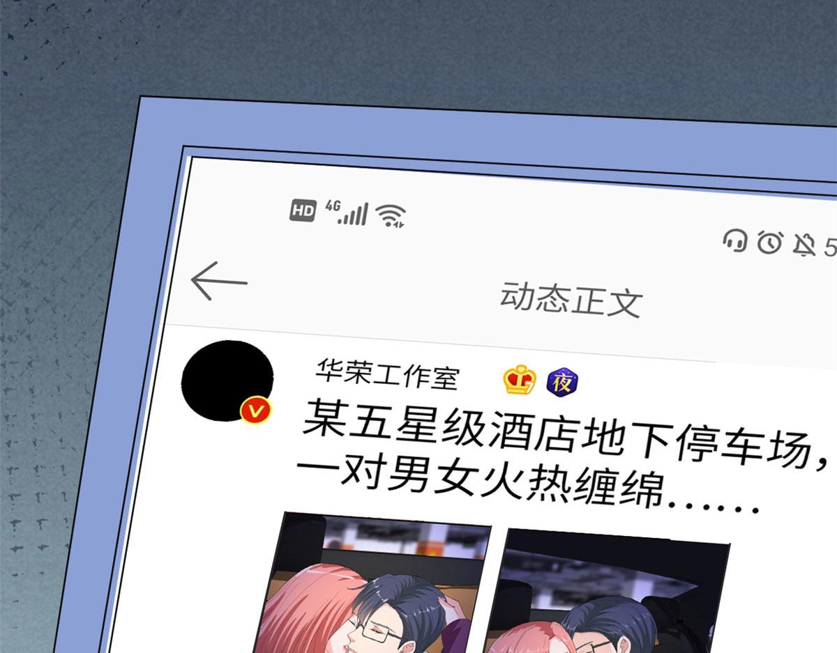 第200话 窃听94