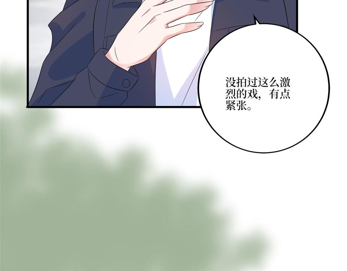 第264话 将计就计75