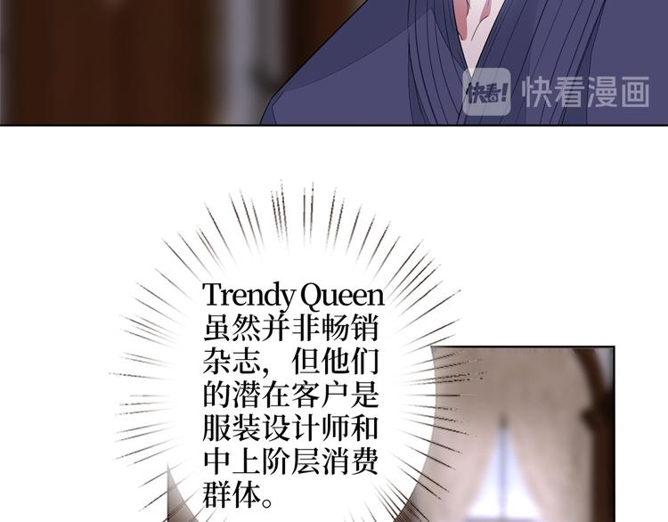 第四十三话 专属经纪人28