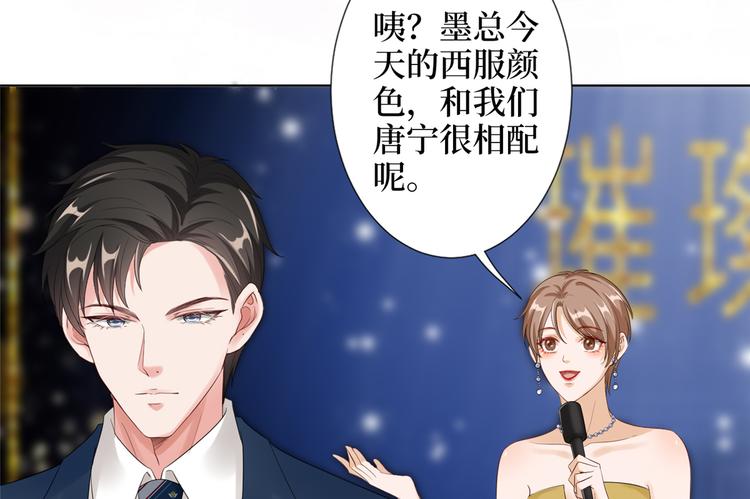 第四十七话 名模和霸总15