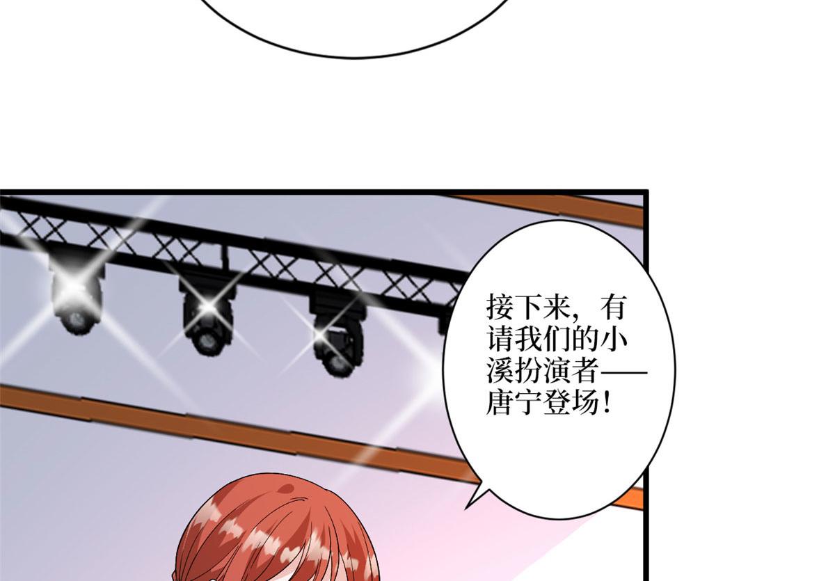 第226话 见鬼的妹妹，我不认73