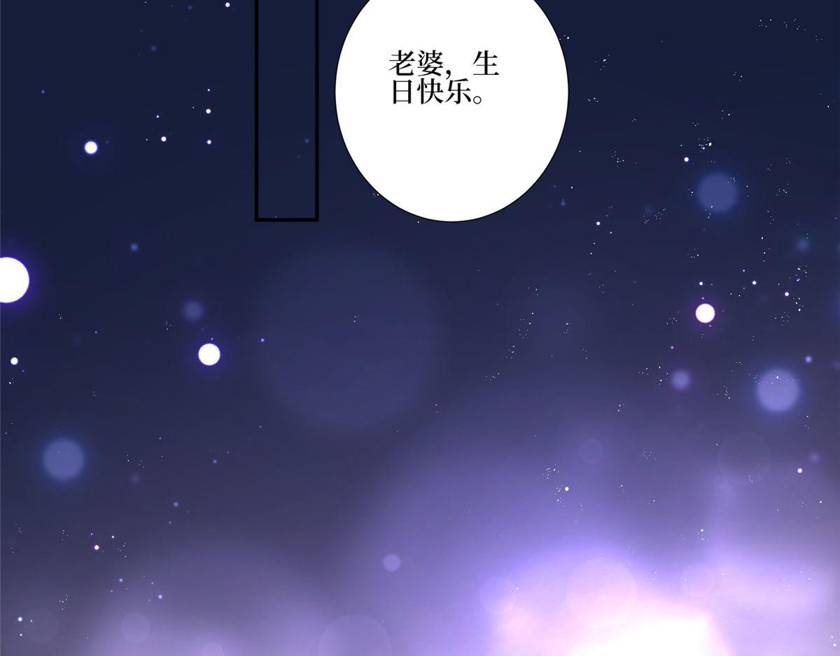 第252话 庆生122