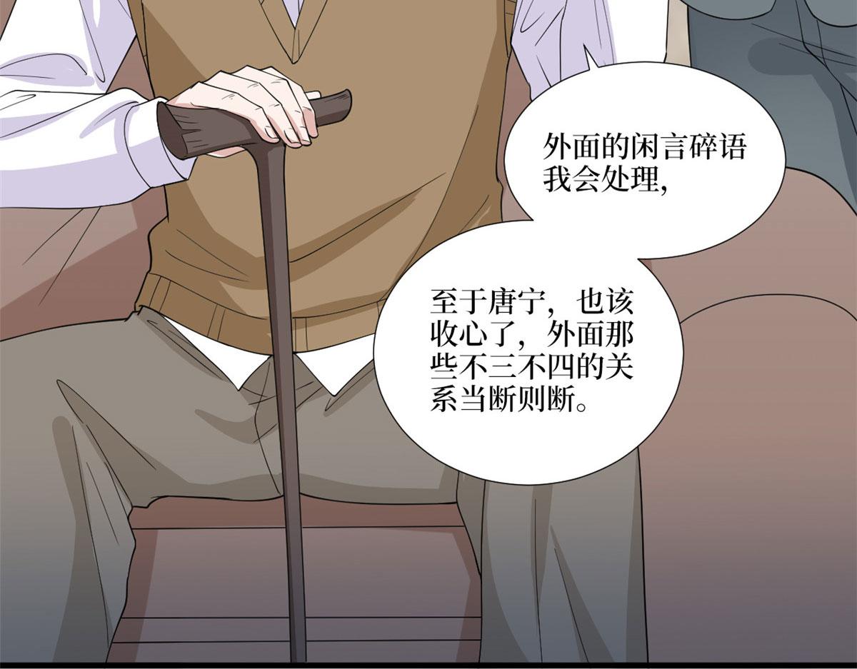 第230话 了断恩怨88