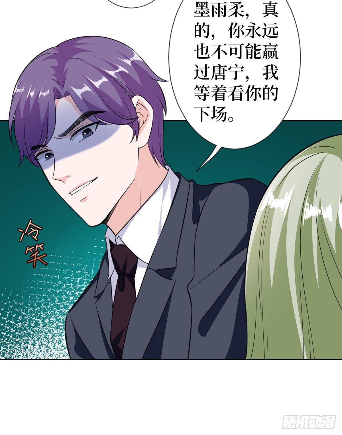 第六十六话 背叛10