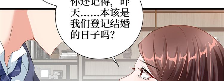 第六话 谁是挡箭牌17