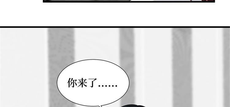 第五话 叫声老公听听97