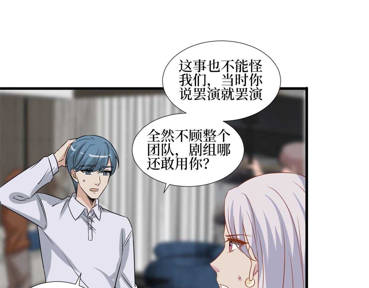第207话 撤换女主58