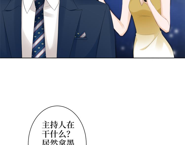 第四十七话 名模和霸总16