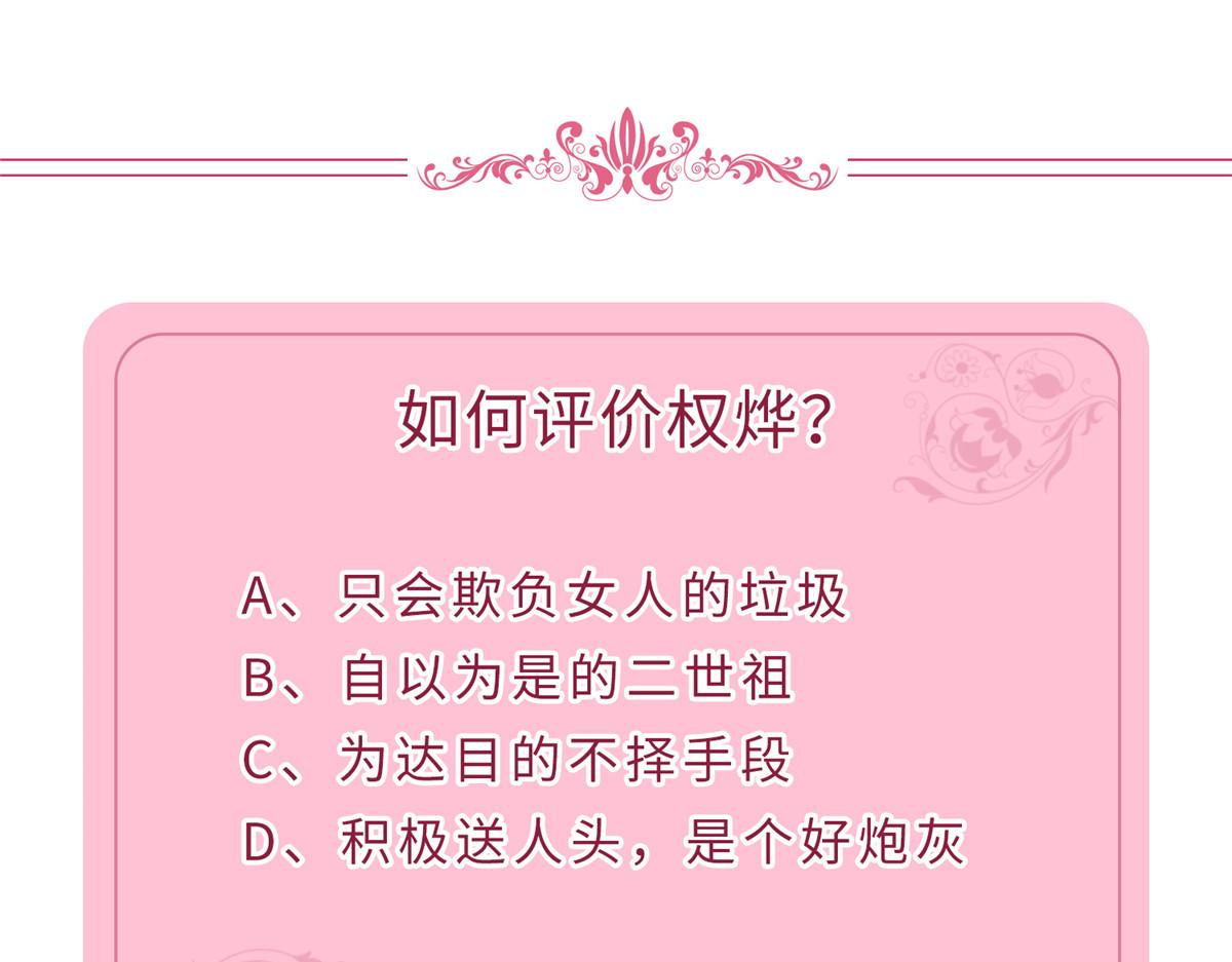 第177话 超模喜当妈？110