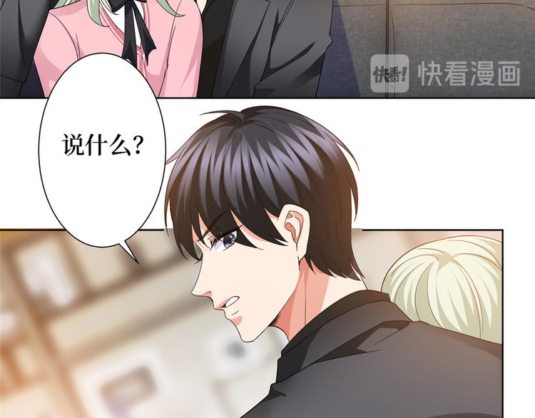 第二十八话 背锅侠唐宁148