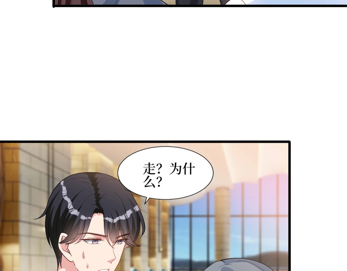 第251话 後台风波8