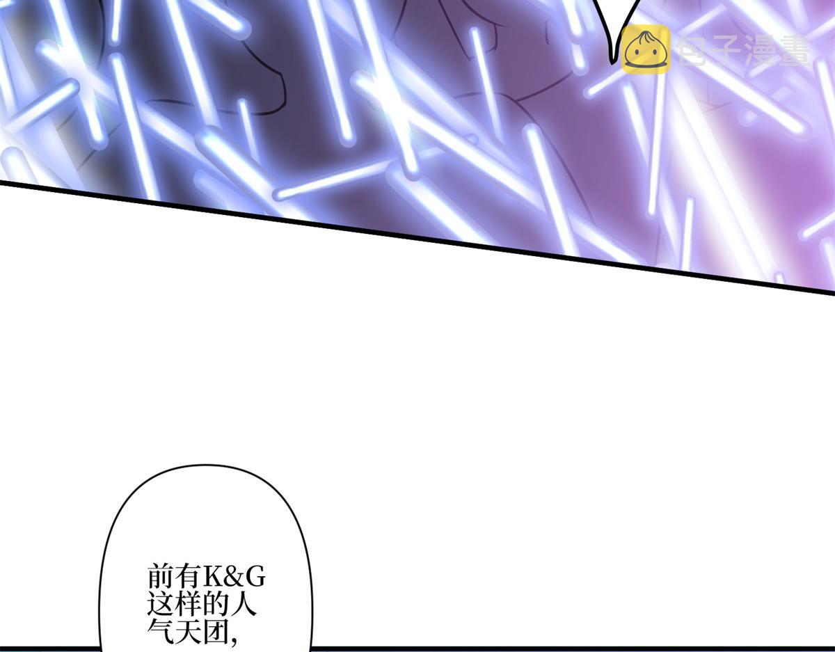 第253话 舞台首秀33