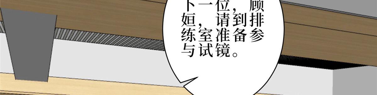 第260话 拿下女主6