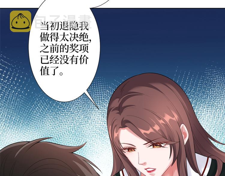 第四十一话 新的经纪人？！56