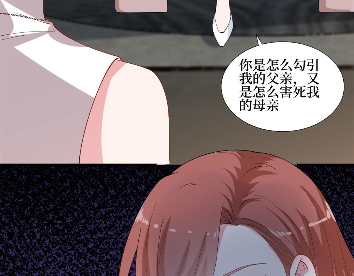 第237话 黑红也是红16